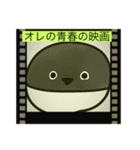 サカバンバスピスくんの楽しいスタンプ（個別スタンプ：7）