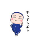 青ジャータイツちゃん 6【ポップアップ】（個別スタンプ：3）