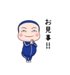 青ジャータイツちゃん 6【ポップアップ】（個別スタンプ：6）
