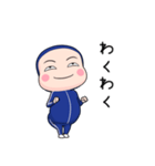 青ジャータイツちゃん 6【ポップアップ】（個別スタンプ：7）