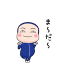青ジャータイツちゃん 6【ポップアップ】（個別スタンプ：8）