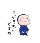 青ジャータイツちゃん 6【ポップアップ】（個別スタンプ：21）