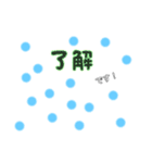 mizutamago（個別スタンプ：1）