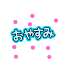 mizutamago（個別スタンプ：6）