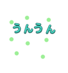 mizutamago（個別スタンプ：8）