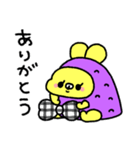 ちゅまいも（個別スタンプ：2）