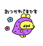 ちゅまいも（個別スタンプ：4）