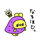 ちゅまいも（個別スタンプ：7）