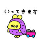 ちゅまいも（個別スタンプ：9）