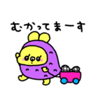 ちゅまいも（個別スタンプ：10）