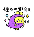 ちゅまいも（個別スタンプ：13）