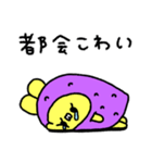 ちゅまいも（個別スタンプ：16）