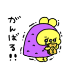 ちゅまいも（個別スタンプ：19）