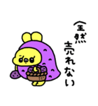 ちゅまいも（個別スタンプ：22）