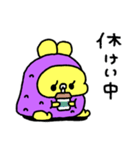 ちゅまいも（個別スタンプ：23）