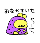 ちゅまいも（個別スタンプ：24）