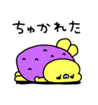 ちゅまいも（個別スタンプ：25）