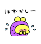 ちゅまいも（個別スタンプ：28）