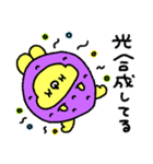 ちゅまいも（個別スタンプ：29）