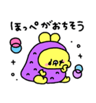 ちゅまいも（個別スタンプ：31）