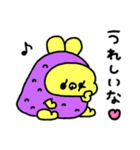 ちゅまいも（個別スタンプ：32）