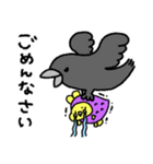 ちゅまいも（個別スタンプ：33）