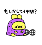 ちゅまいも（個別スタンプ：34）