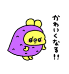 ちゅまいも（個別スタンプ：35）