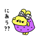 ちゅまいも（個別スタンプ：36）