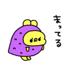 ちゅまいも（個別スタンプ：37）