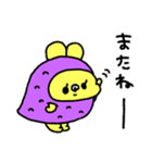 ちゅまいも（個別スタンプ：38）