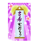 筆文字でお祝い(敬老の日/還暦/古希/喜寿)（個別スタンプ：4）