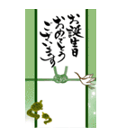 筆文字でお祝い(敬老の日/還暦/古希/喜寿)（個別スタンプ：12）