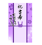 筆文字でお祝い(敬老の日/還暦/古希/喜寿)（個別スタンプ：20）