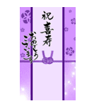 筆文字でお祝い(敬老の日/還暦/古希/喜寿)（個別スタンプ：21）