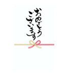 筆文字でお祝い(敬老の日/還暦/古希/喜寿)（個別スタンプ：30）