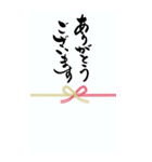 筆文字でお祝い(敬老の日/還暦/古希/喜寿)（個別スタンプ：31）