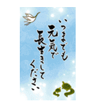 筆文字でお祝い(敬老の日/還暦/古希/喜寿)（個別スタンプ：35）