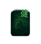 感情表現文字と鉄道②（個別スタンプ：4）