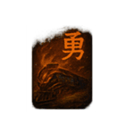 感情表現文字と鉄道②（個別スタンプ：10）