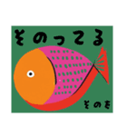 その語録①（個別スタンプ：3）