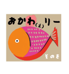 その語録①（個別スタンプ：8）