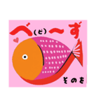 その語録①（個別スタンプ：11）