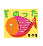 その語録①（個別スタンプ：12）