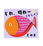 その語録①（個別スタンプ：13）