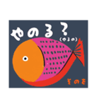 その語録①（個別スタンプ：16）