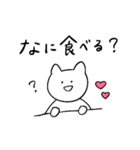 しろいねこと送る生活 3（個別スタンプ：18）