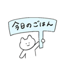 しろいねこと送る生活 3（個別スタンプ：19）