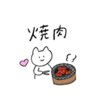 しろいねこと送る生活 3（個別スタンプ：21）