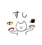 しろいねこと送る生活 3（個別スタンプ：22）